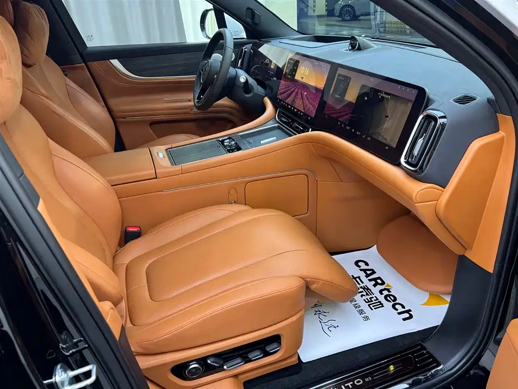 AITO ASK THE WORLD M9