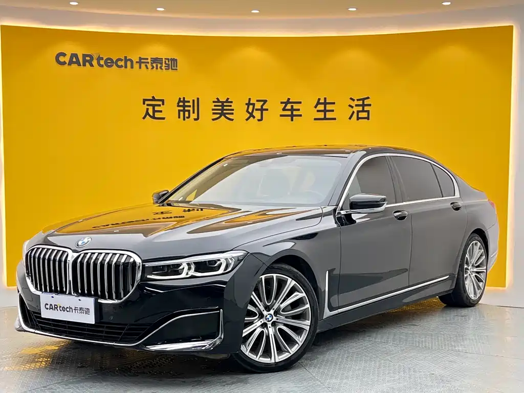 BMW 7 Series 2020