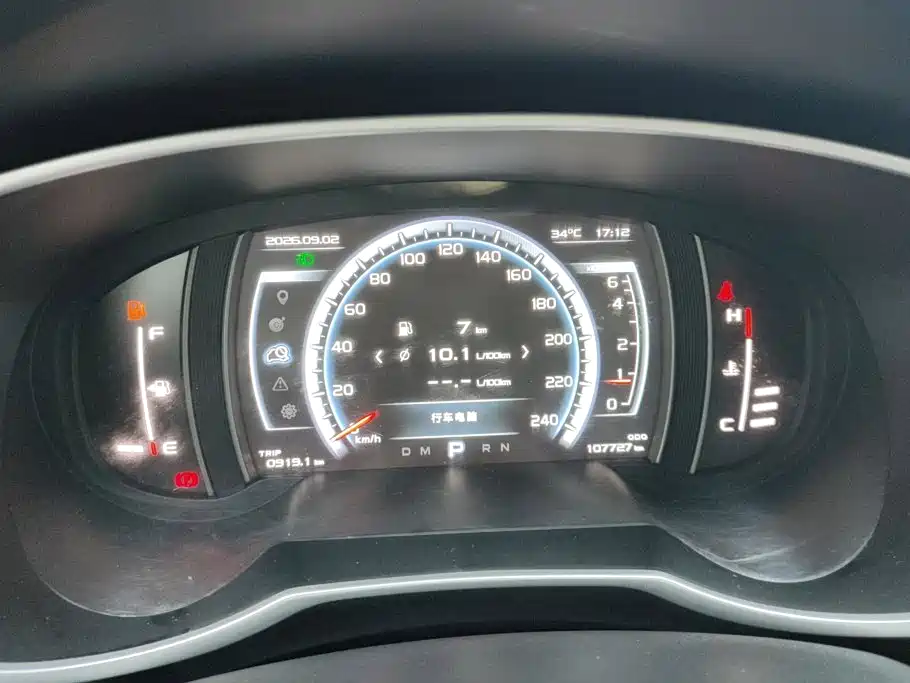 Geely Boyue — миниатюра 14