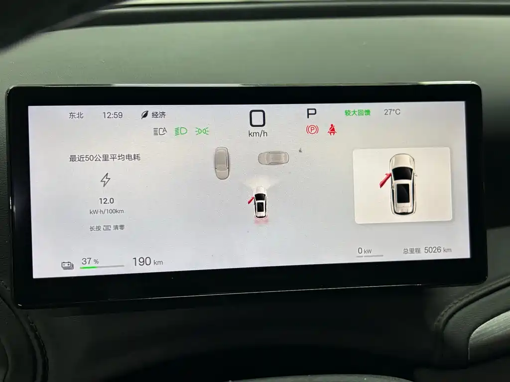 BYD Yuan Plus — миниатюра 9