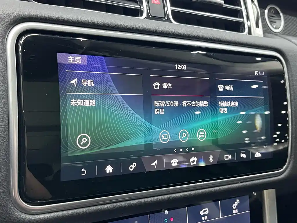 LAND ROVER RANGE ROVER