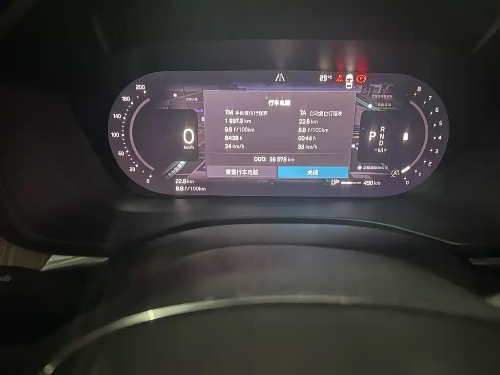 Volvo XC60 — миниатюра 7