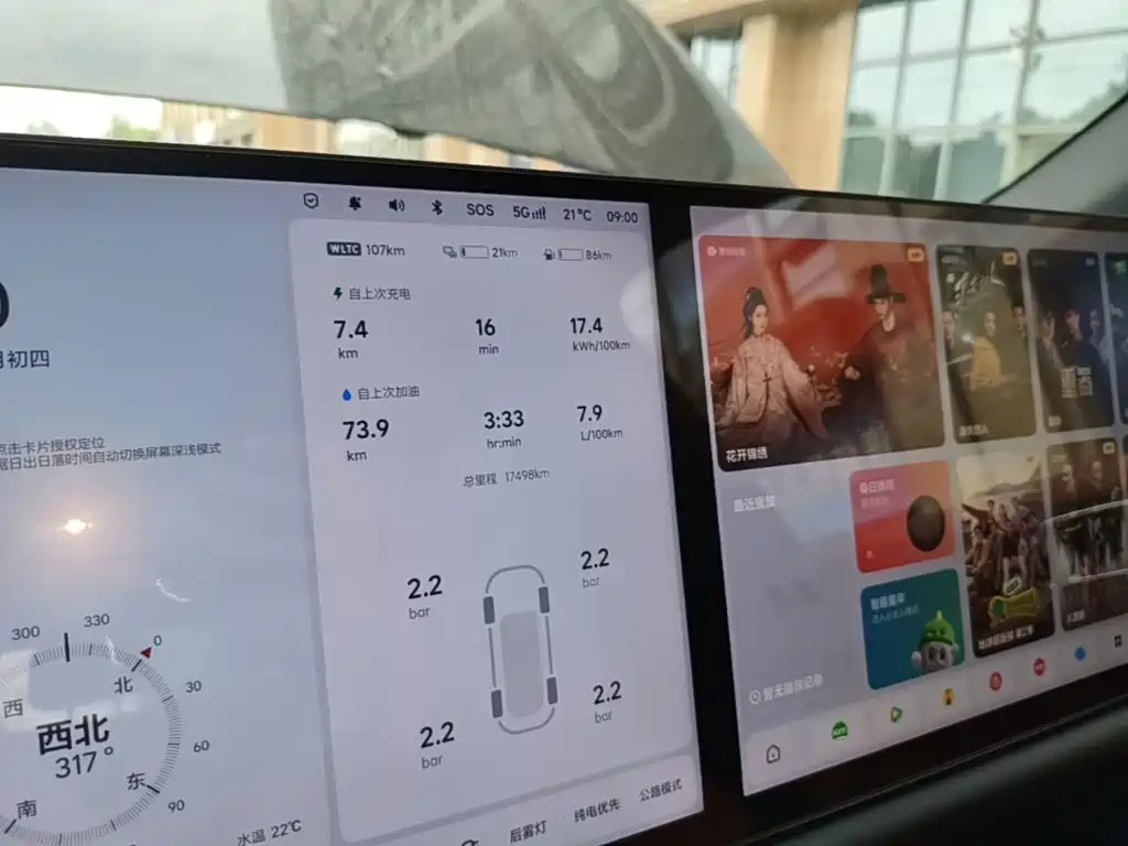 Li Auto Li L6 — миниатюра 12
