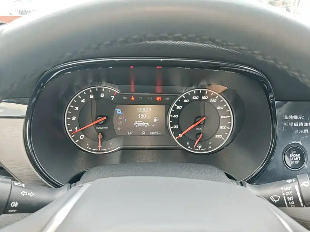Changan CS35PLUS — миниатюра 12