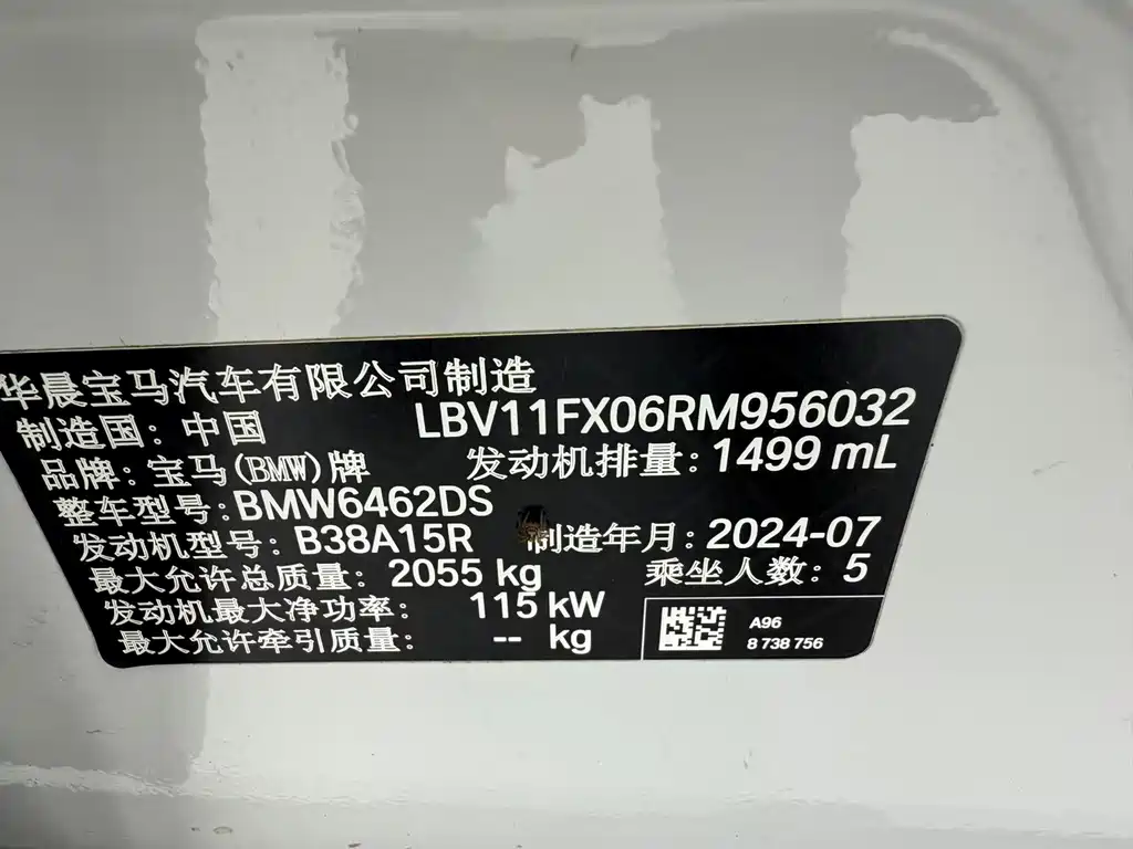 BMW X1 — миниатюра 18