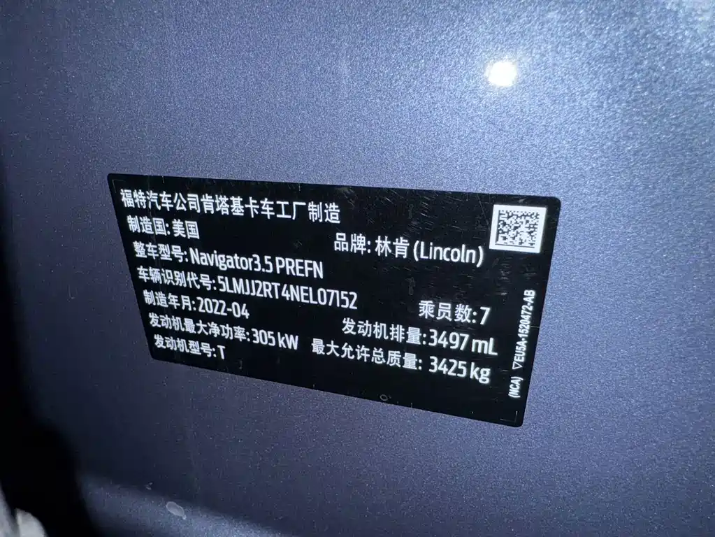 Lincoln Navigator — миниатюра 4