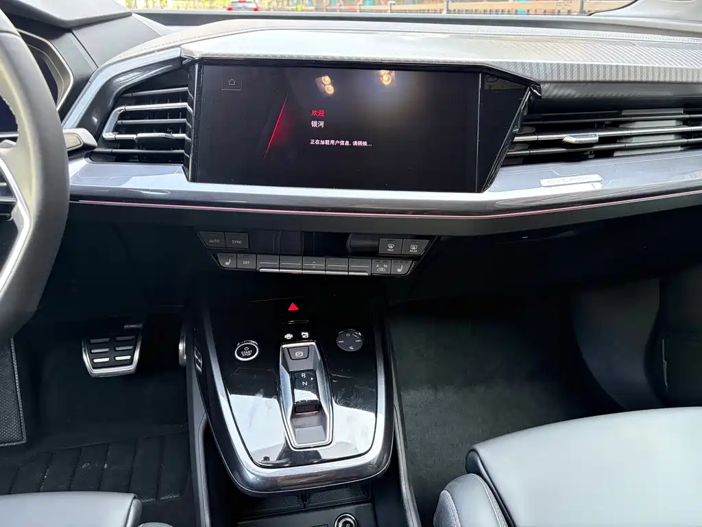 Audi Q4 e-tron — миниатюра 11