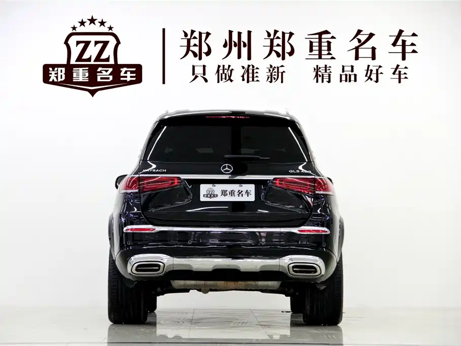 MERCEDES-BENZ MAYBACH GLS