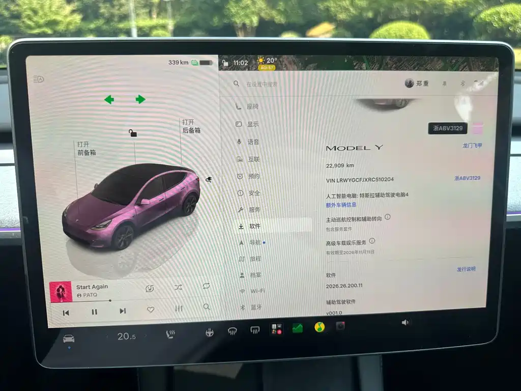 Tesla Model Y — миниатюра 11