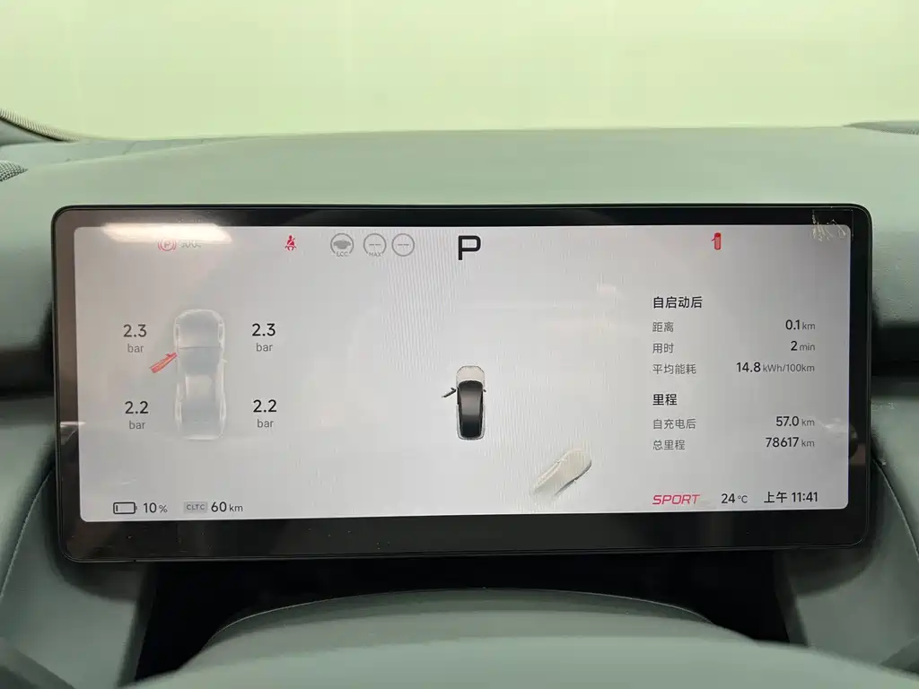 XPeng P7+ — миниатюра 28