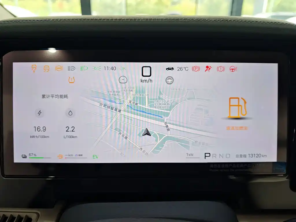 BYD Xia — миниатюра 4