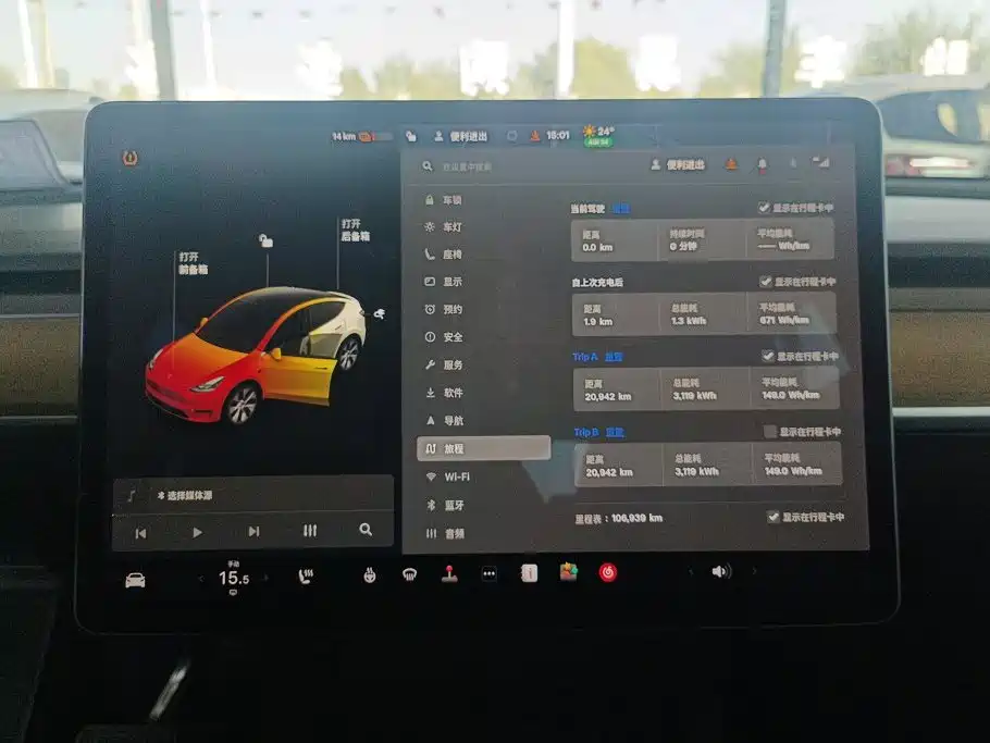 Tesla Model Y — миниатюра 14