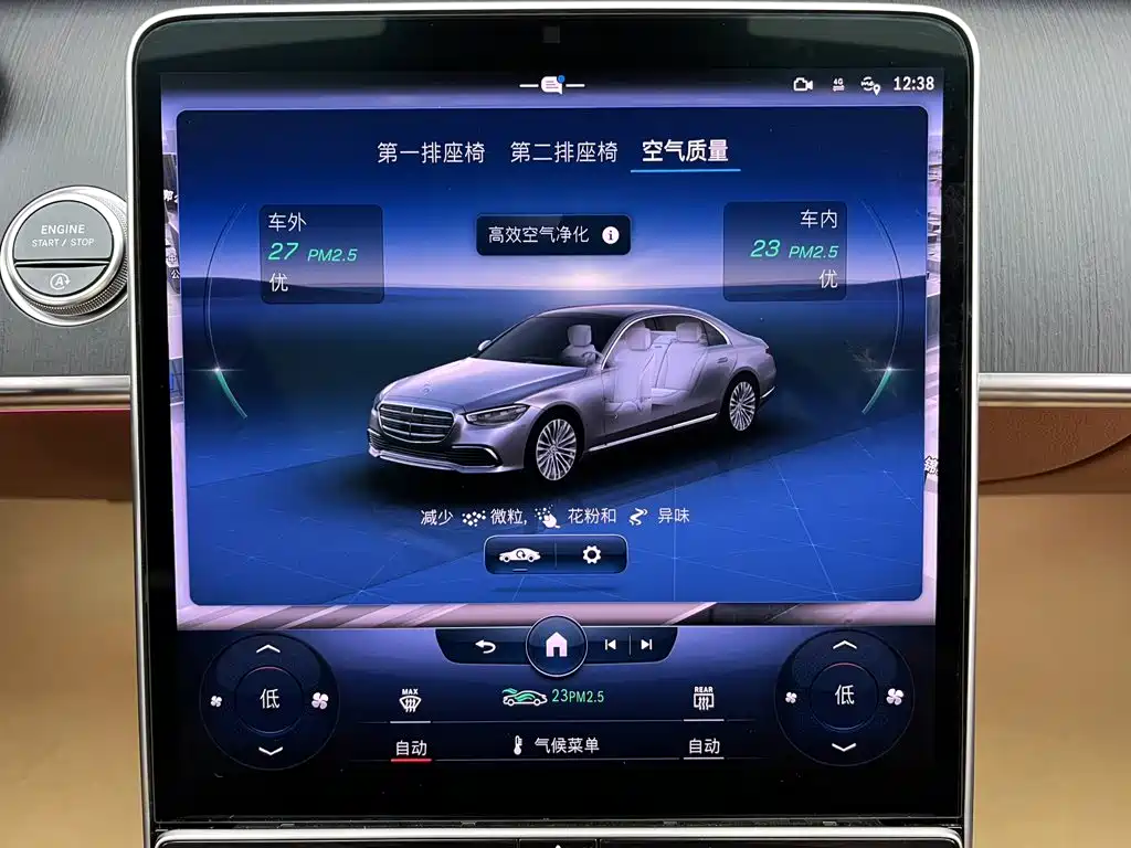 Mercedes-Benz S-Class — миниатюра 21