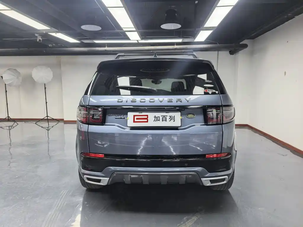 LAND ROVER DISCOVER NEW ENERGY SOURCES FOR SPORTS