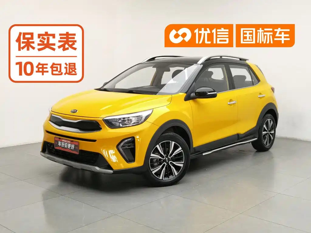 Kia KX1