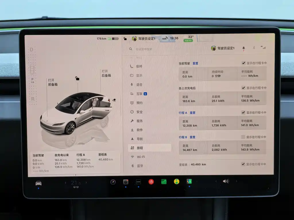 Tesla Model 3 — миниатюра 8