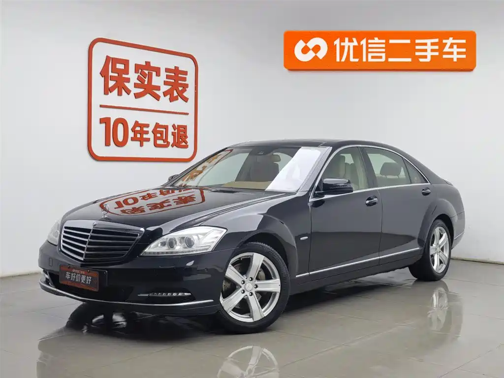 Mercedes-Benz S-Class 2013