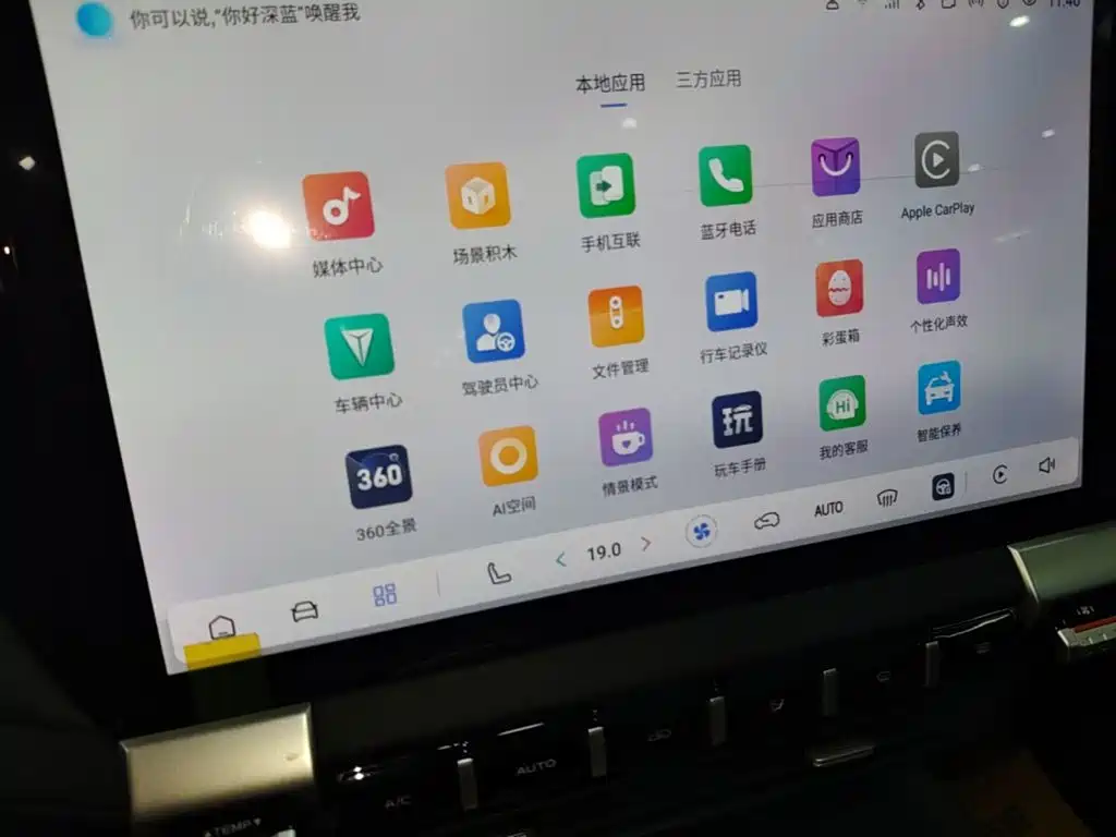 Deepal Deepal G318 — миниатюра 13