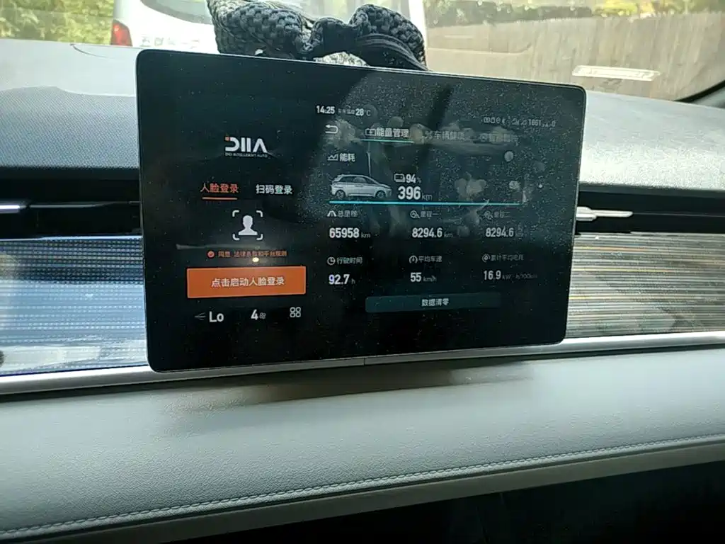 BYD D1 — миниатюра 16