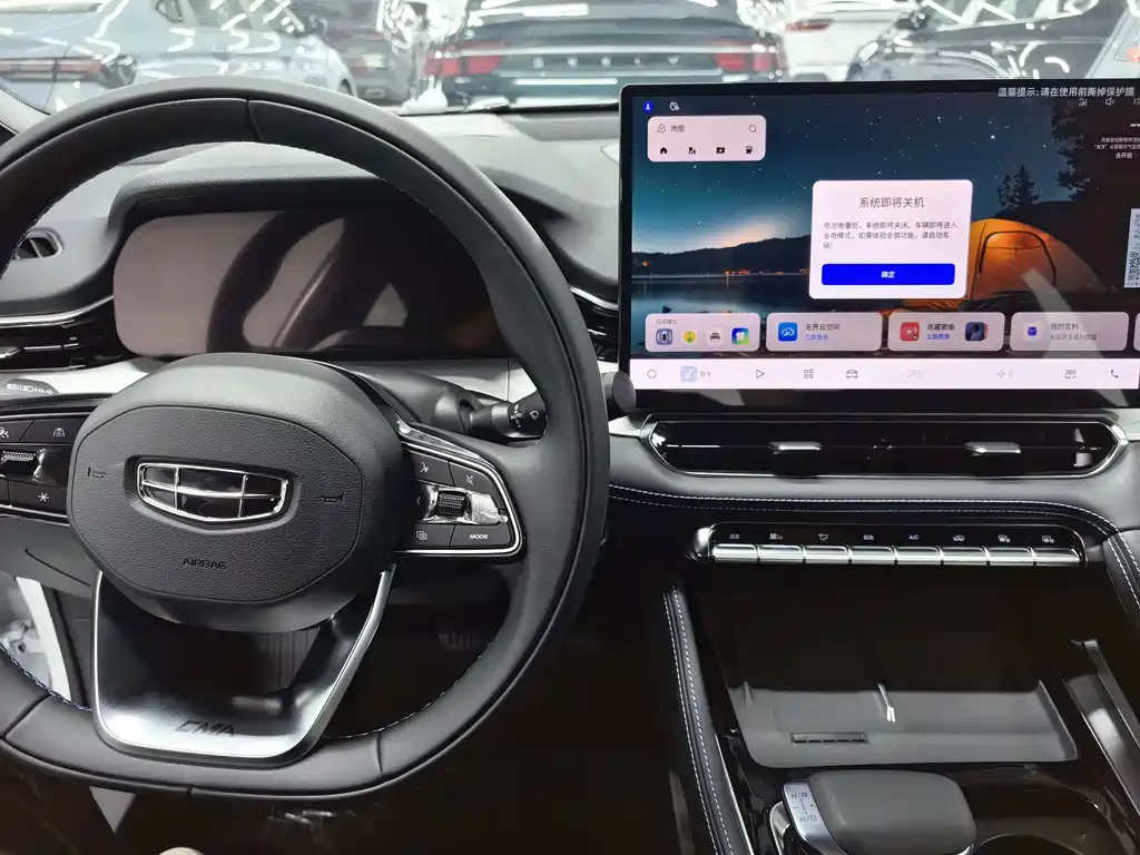 Geely Xingrui — миниатюра 6