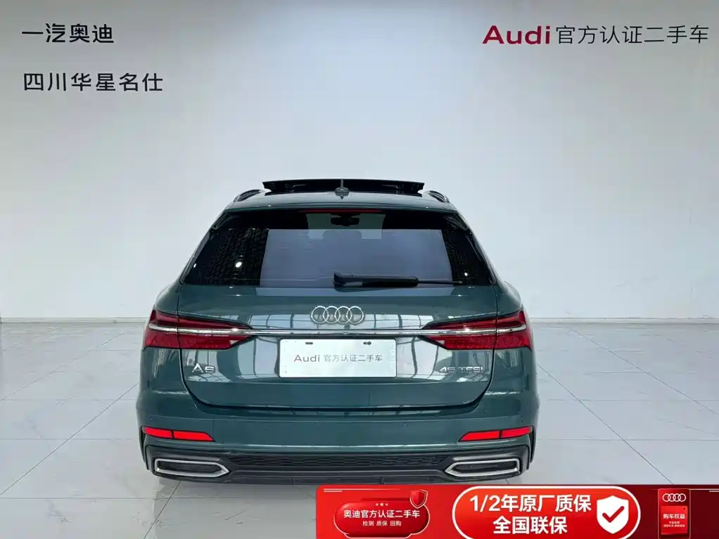 Audi A6 (Import) — миниатюра 5
