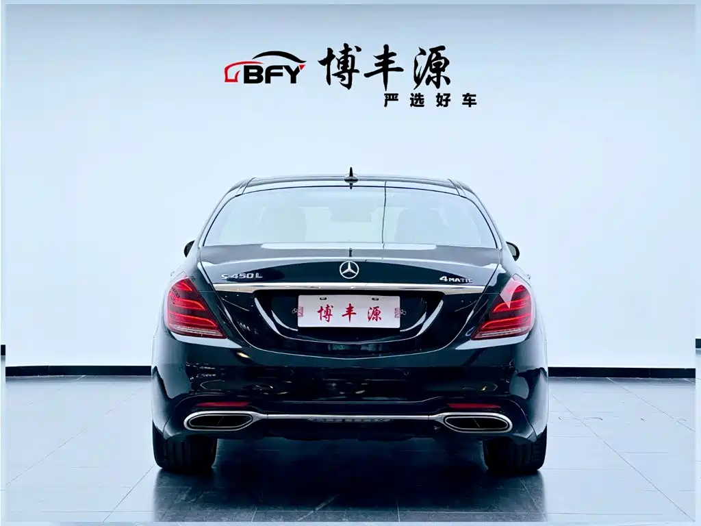 Mercedes-Benz S-Class — миниатюра 4