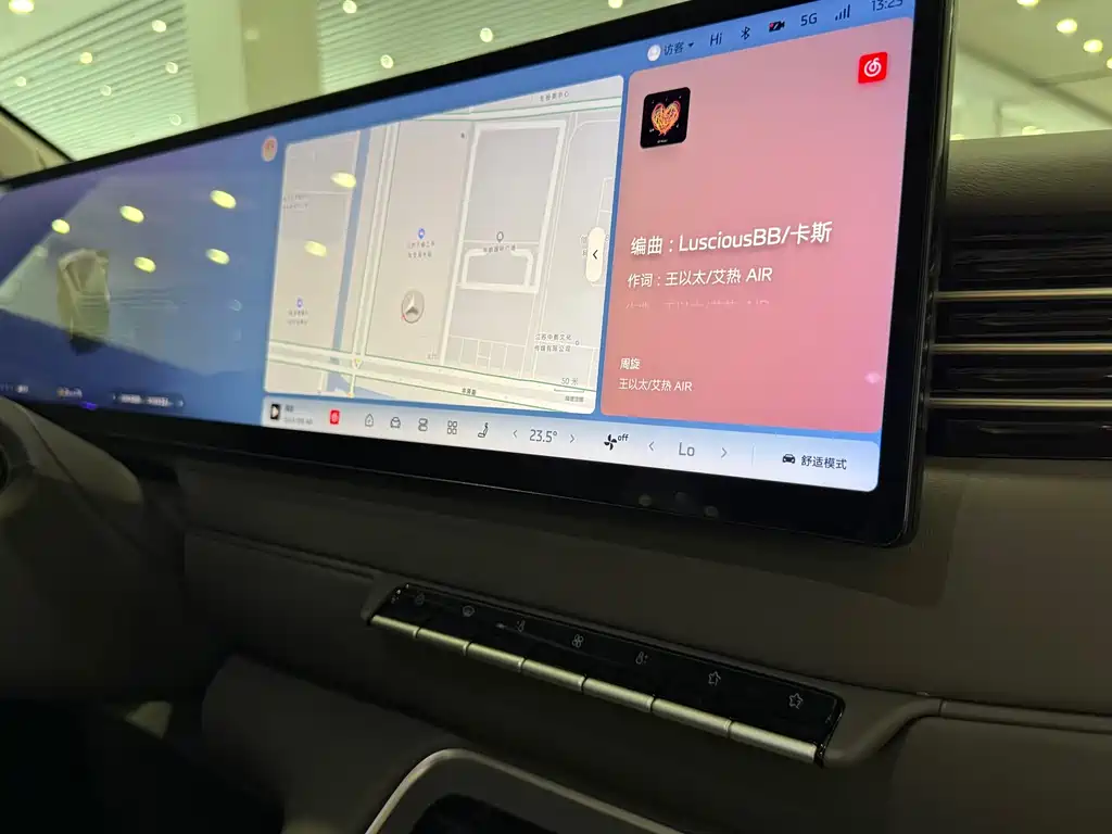 IM IM LS6 — миниатюра 20
