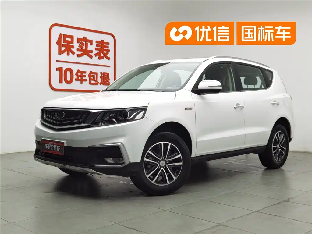 Geely Vision X6 2018