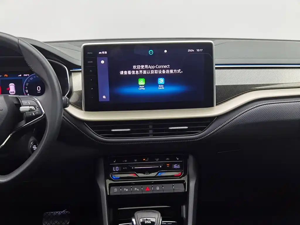Skoda Kodiaq id 4589135 из Китая 21