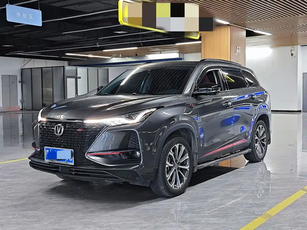 Changan CS75 PLUS 2021 2.0T Auto Flagship Type