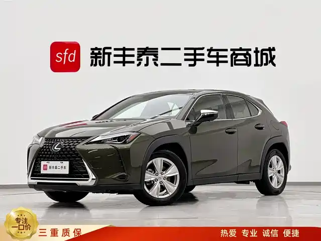 LEXUS UX
