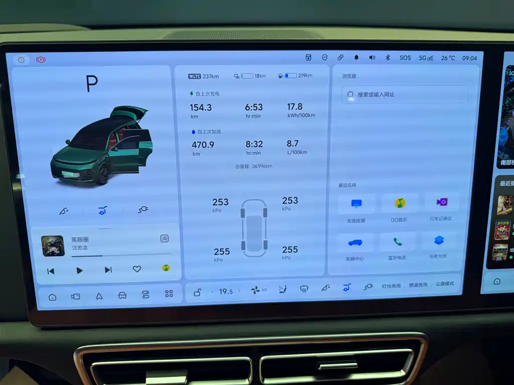 Li Auto L9 2024 Pro