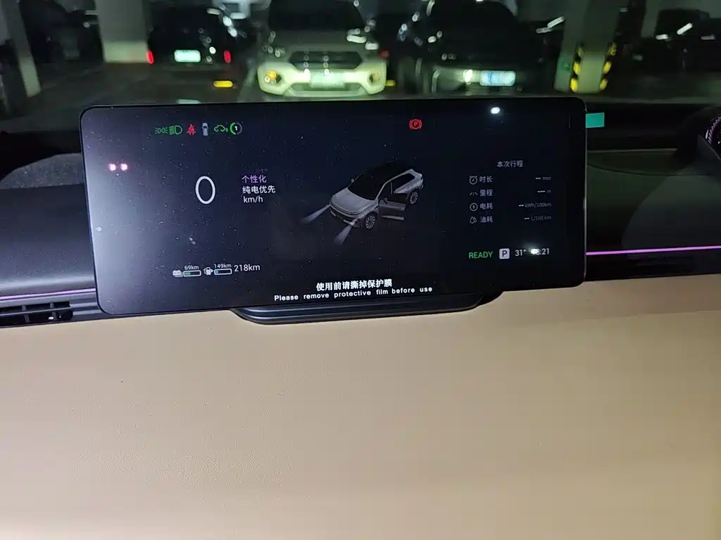 Exeed Xingjiyuan ET — миниатюра 12