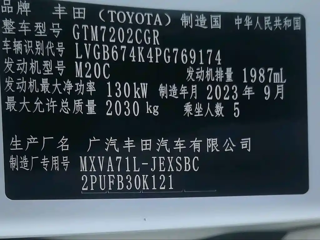Toyota Camry — миниатюра 13