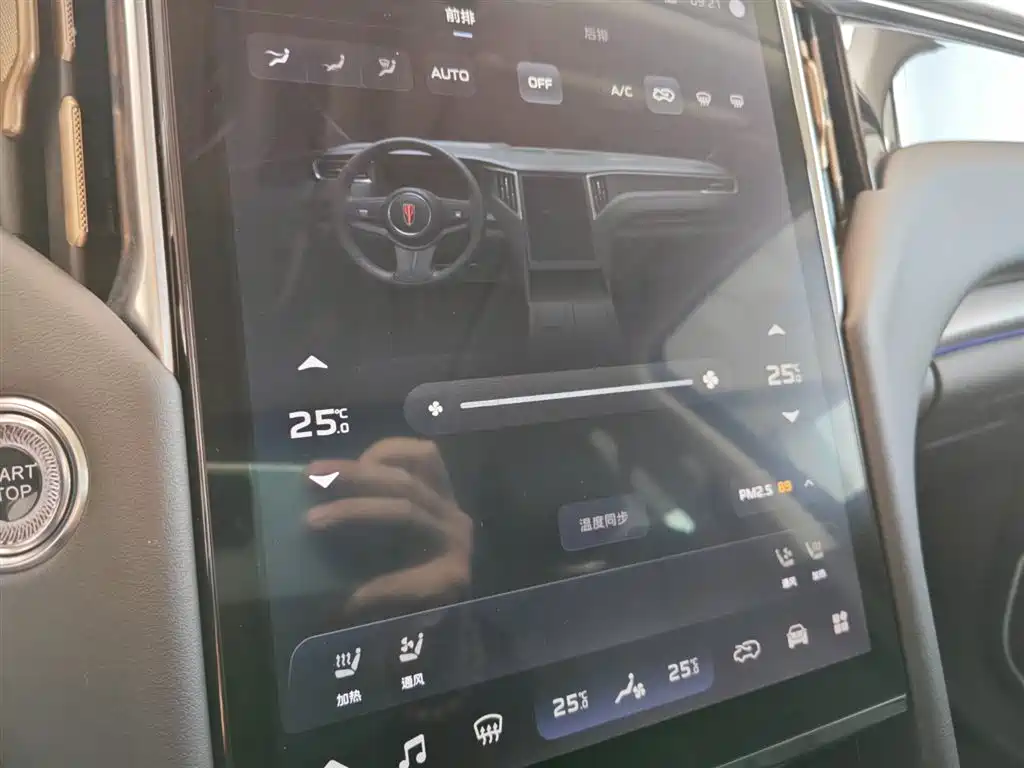 Hongqi HONGQI HS7 PHEV