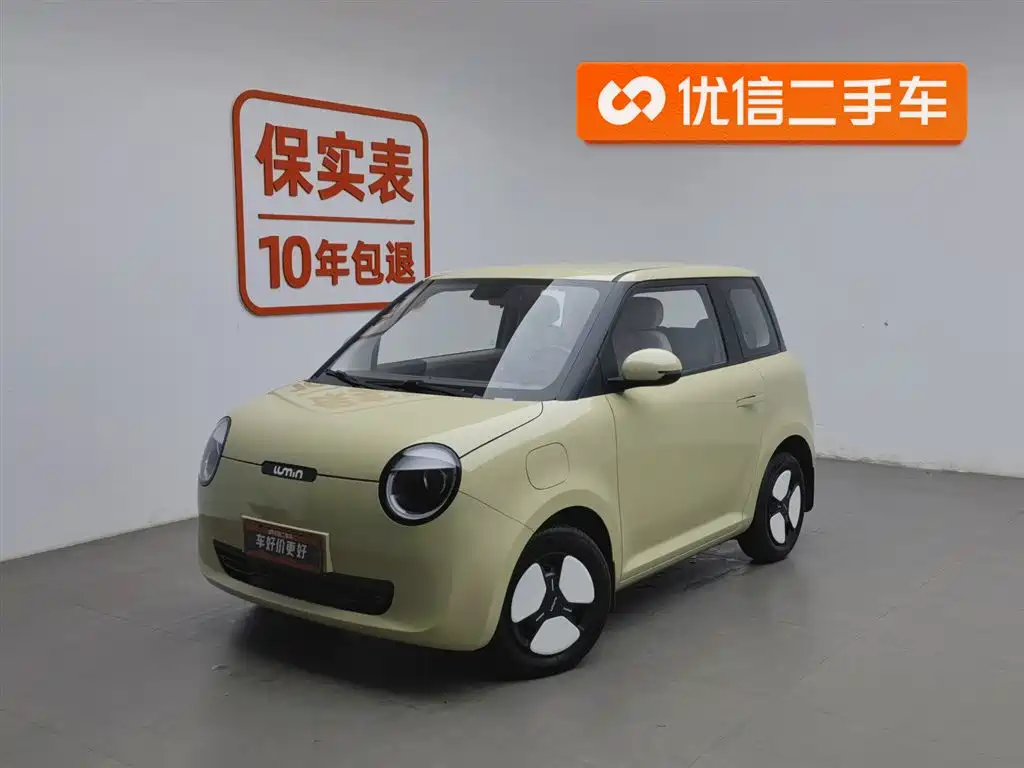 CHANGAN CHANGAN LUMIN