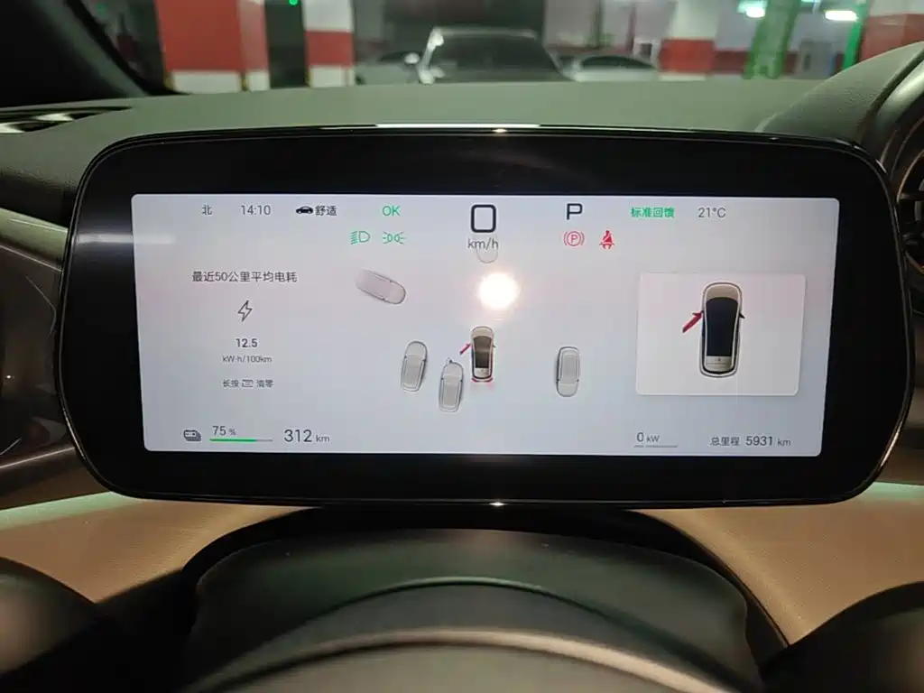 BYD Dolphin — миниатюра 12