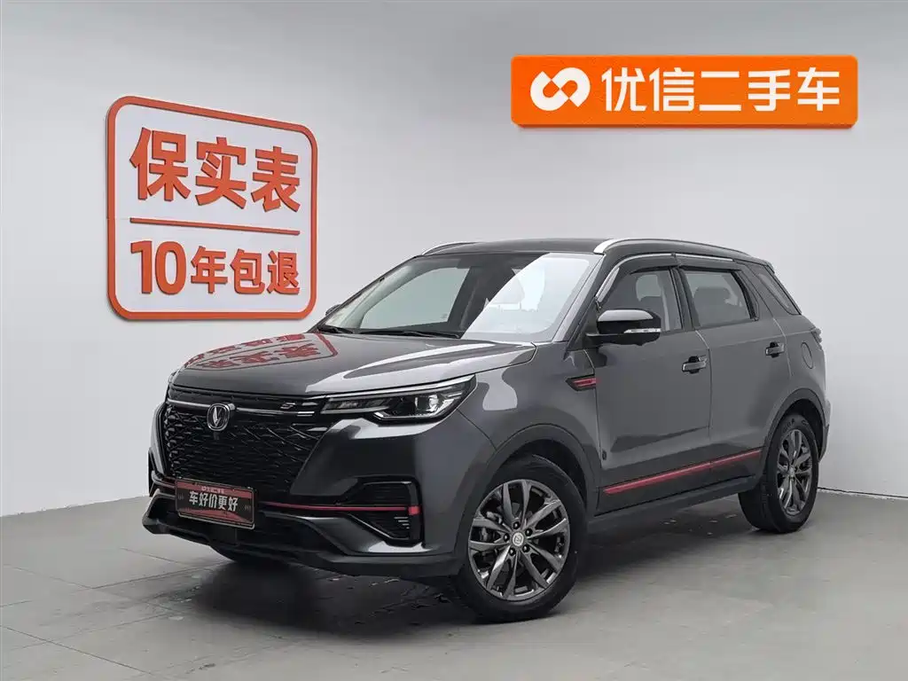 Changan CS55PLUS 2020