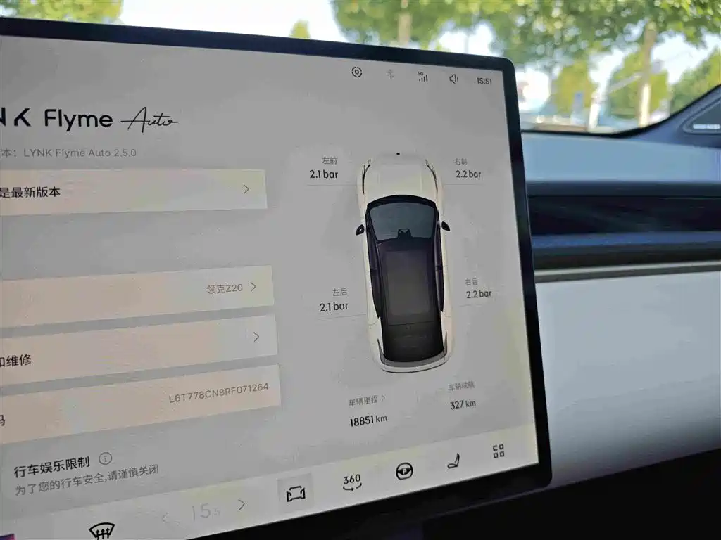 Lynk & Co Z20 — миниатюра 20