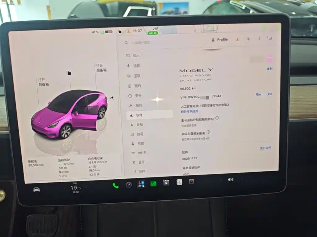 Tesla Model Y — миниатюра 12