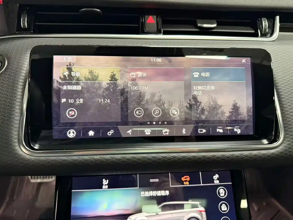 Land Rover Evoque — миниатюра 8