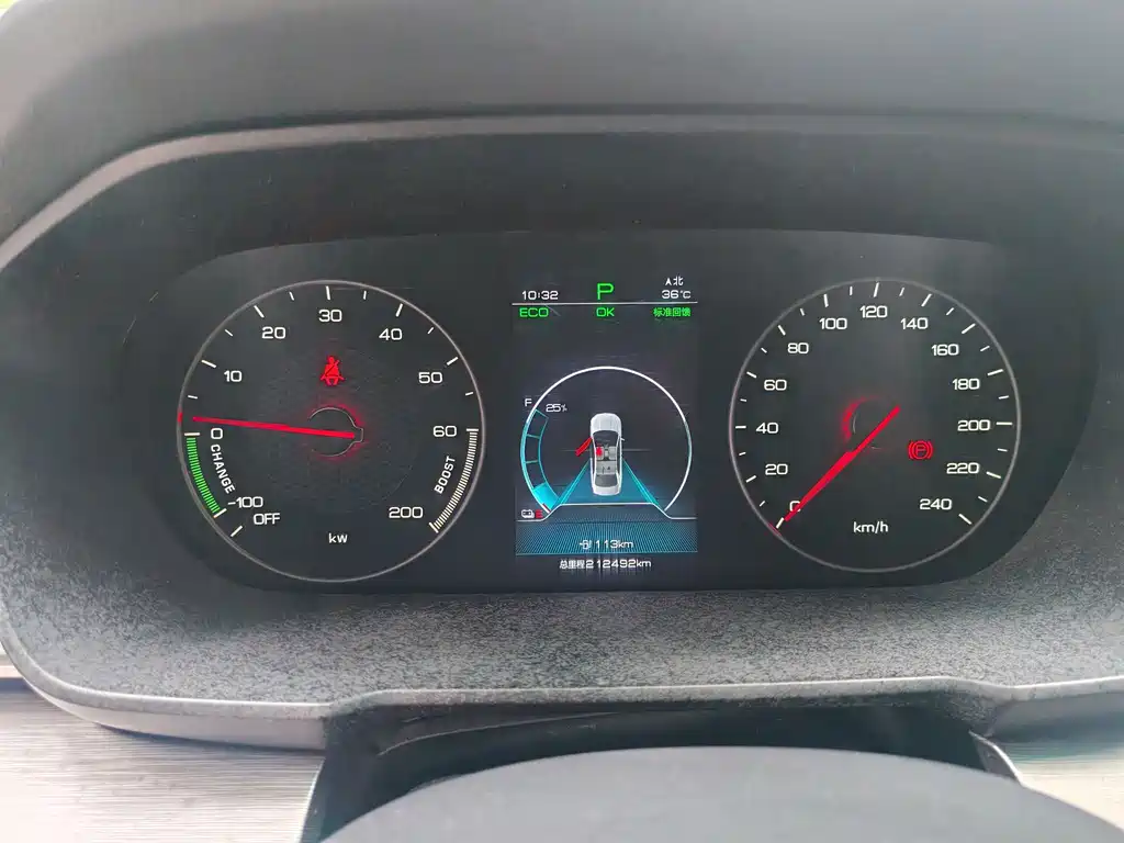 BYD Qin NEV