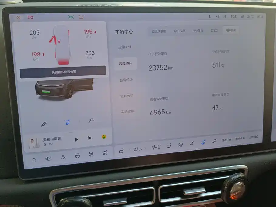 Li Auto Li L6 — миниатюра 14