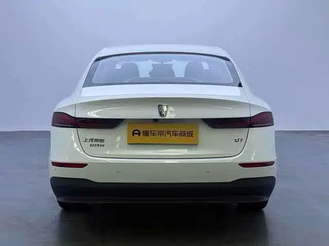 Roewe D7 2023 DMH 125km