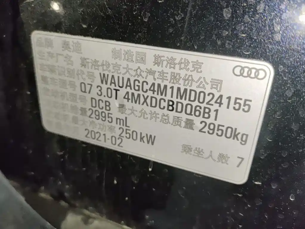 Audi Q7 — миниатюра 9