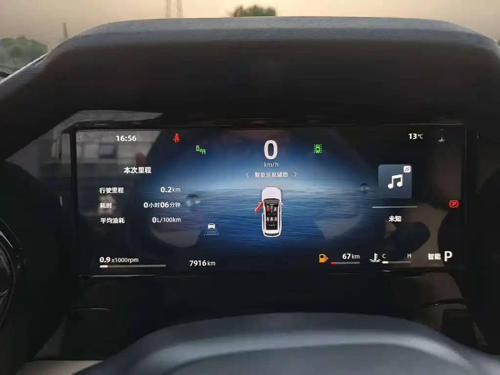 GEELY AUTOMOBILE XINGYUE L