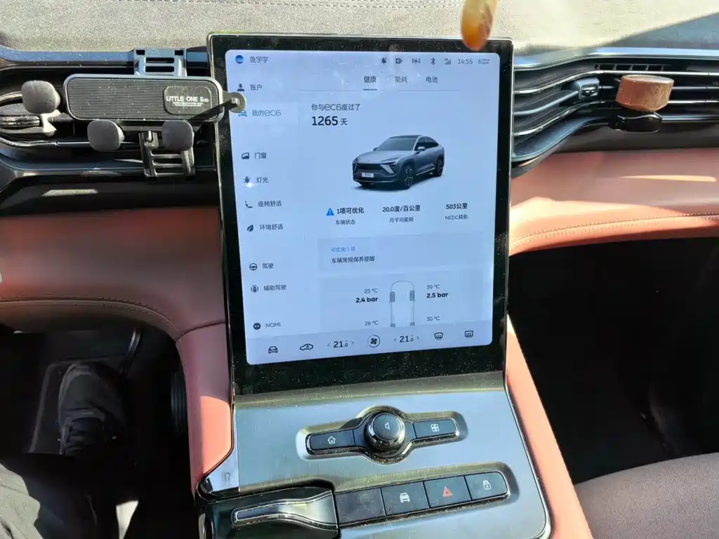 NIO EC6 — миниатюра 9