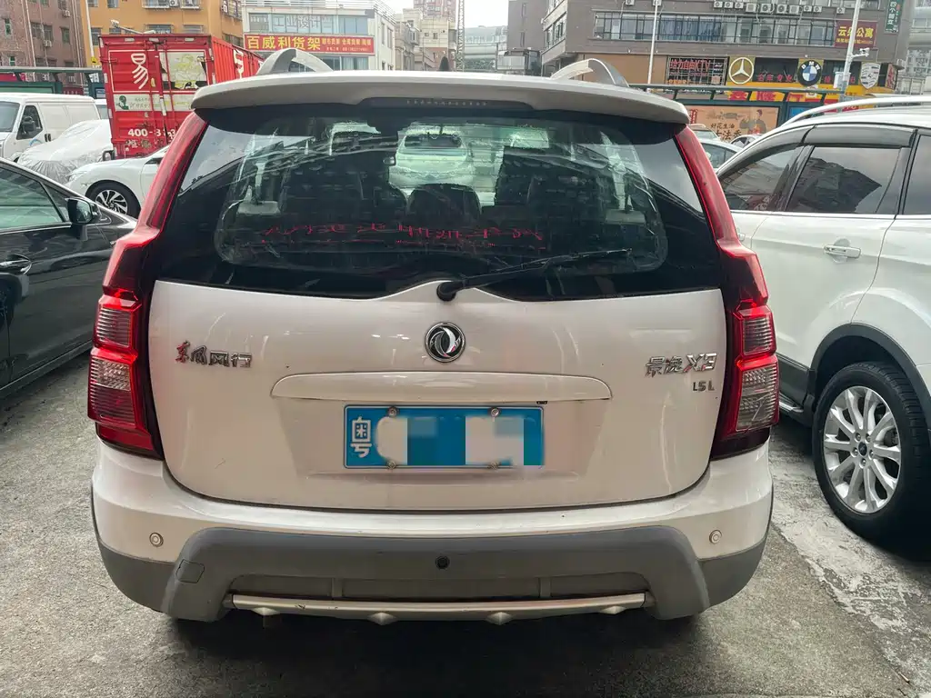 Fengxing X3 — миниатюра 4