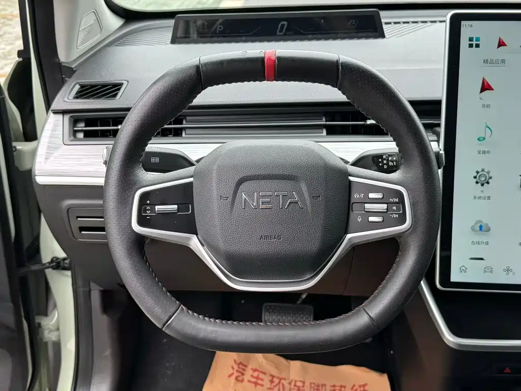 Neta V 2022 400 Lite