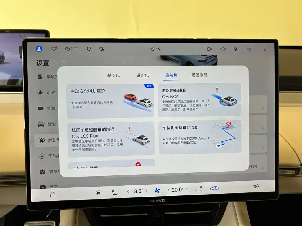 Zhijie Zhijie R7 — миниатюра 15